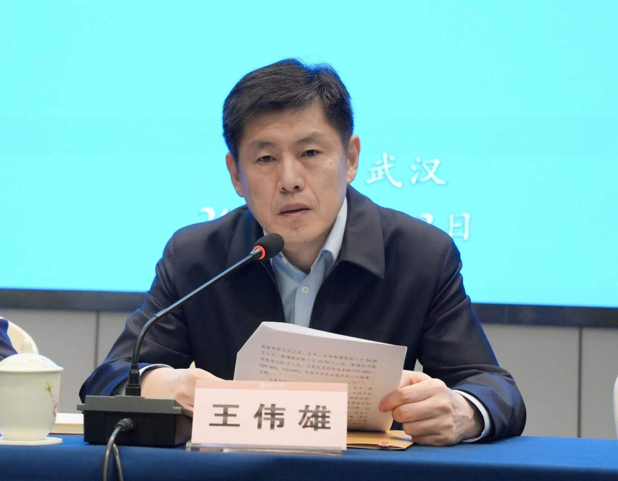 鉴定中心1.png WG彩票