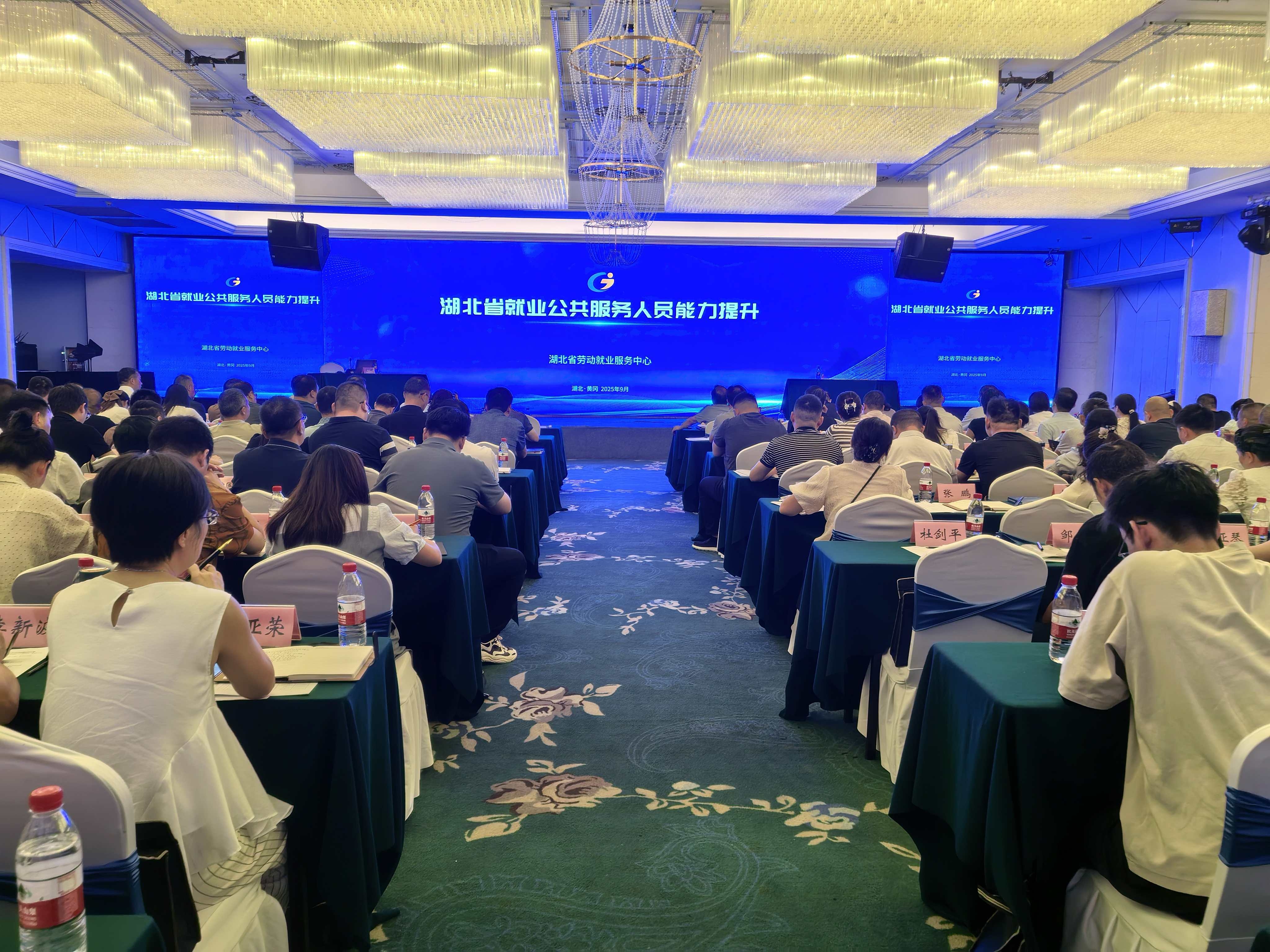 就业中心9.5.2.jpg WG彩票