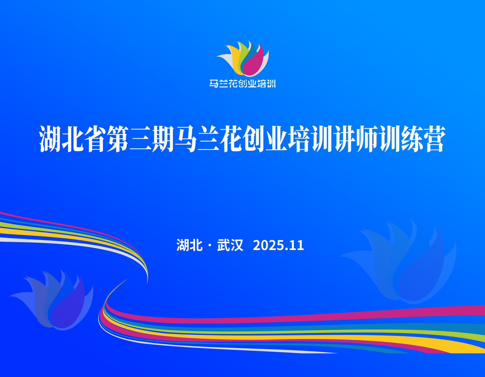 主视觉.png WG彩票