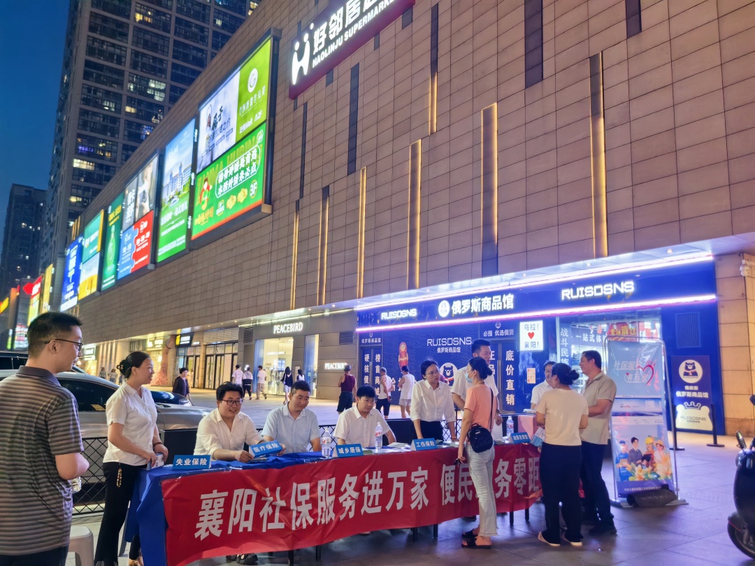 樊城1.jpg WG彩票