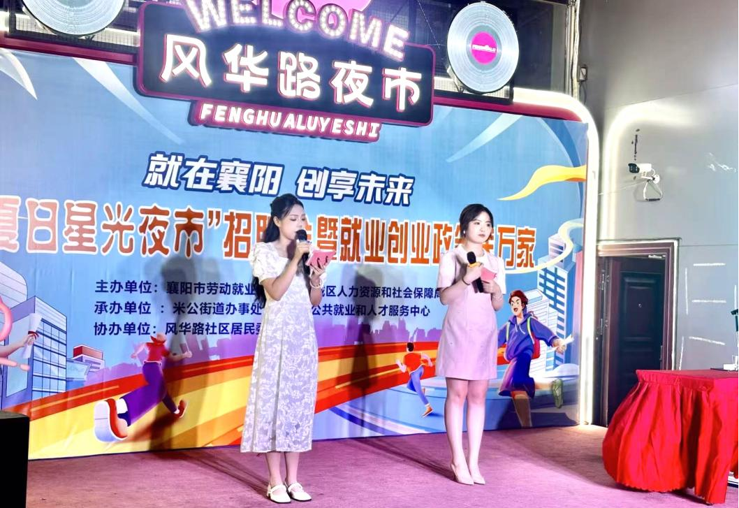 襄阳2.png WG彩票