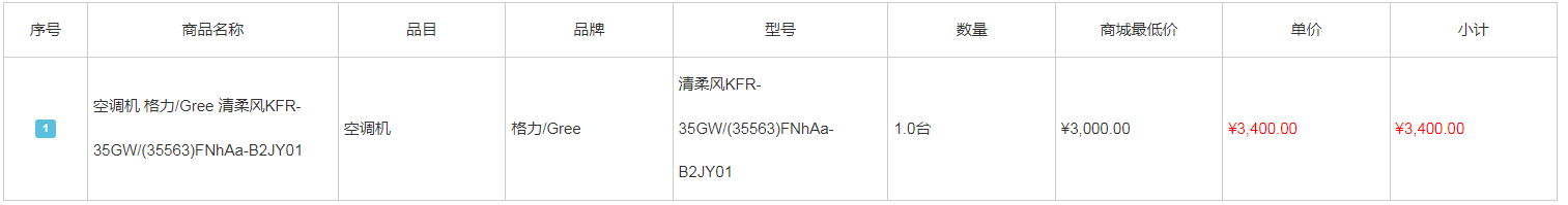 QQ图片20240828112021.png WG彩票