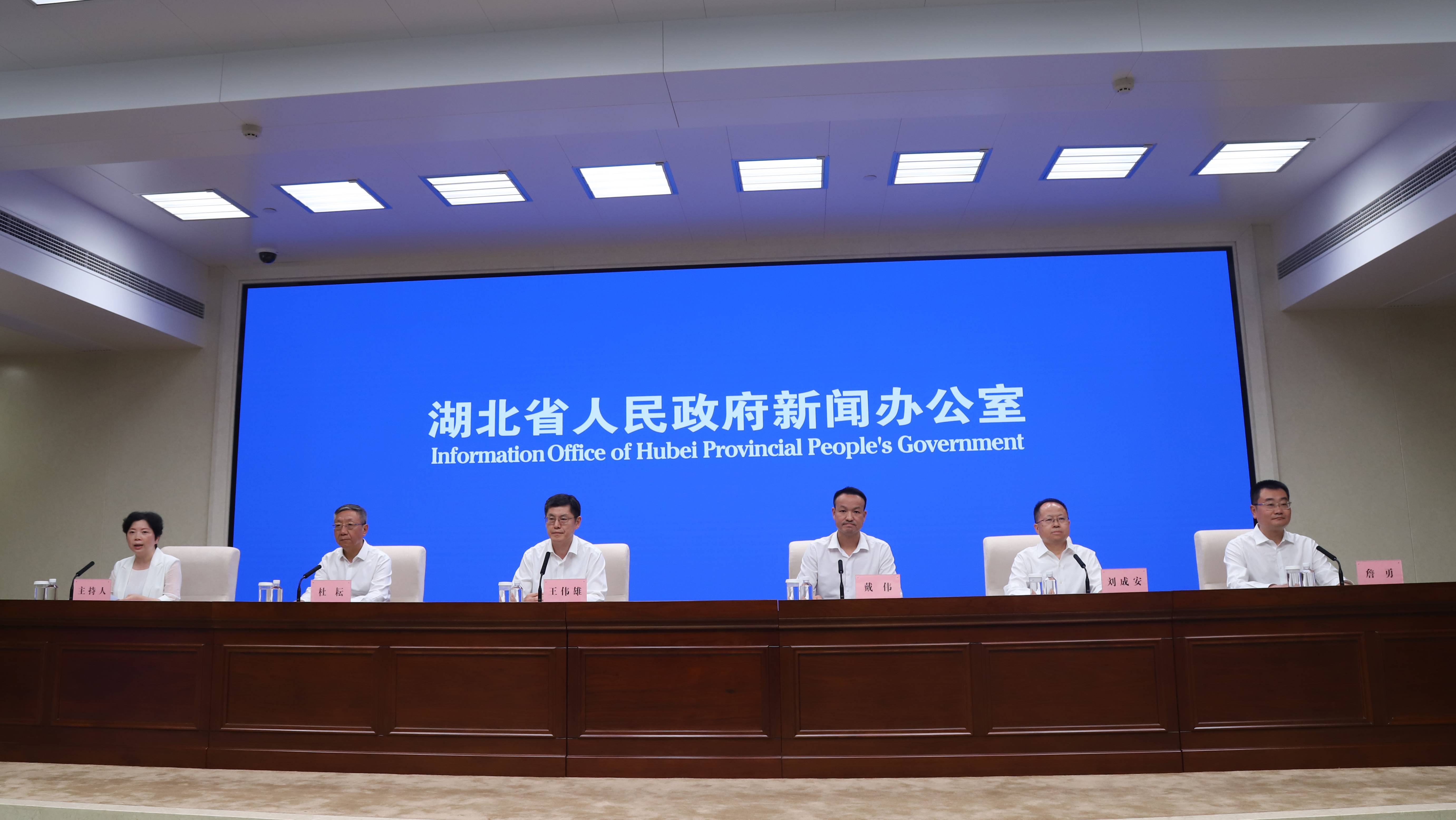 主席台嘉宾.jpg WG彩票