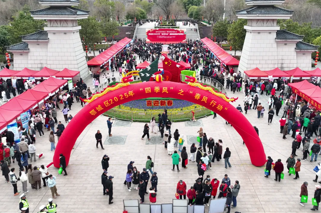 鄂城.png WG彩票